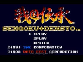 [SFC]战国传承
