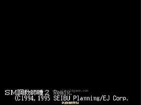 [SFC]SM训练师瞳之声2-Remi-x