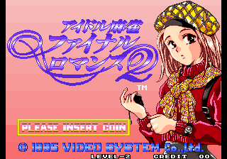 [Arc]偶像麻将最终浪漫2‌