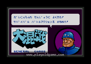 [MD]五人乱斗(欧)