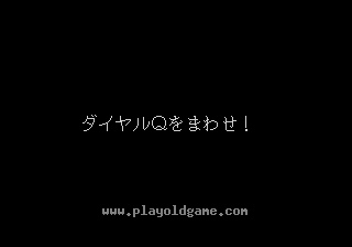 [MD]雀侦物语(中)