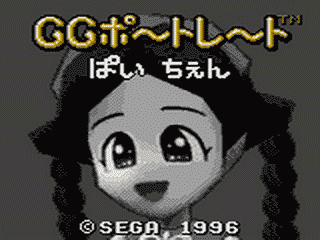 [GG]描绘女孩版