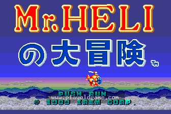 亨利先生的大冒险日版 截图1