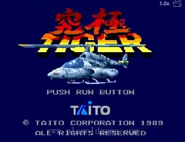 [PCE]究极虎