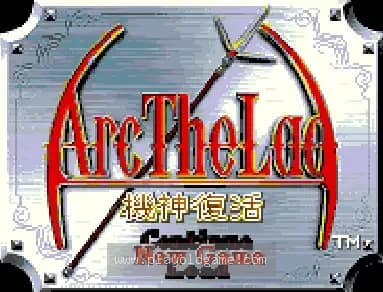[WS]亚克传承机神复活(简)