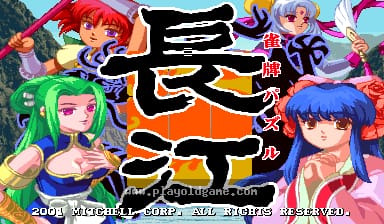 choko 截图1