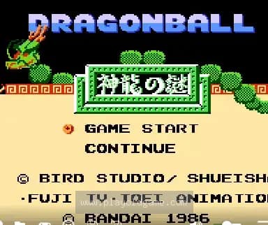 [FC]龙珠1神龙之迷