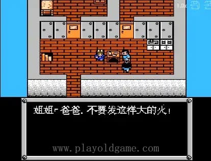 [FC]重装机兵卡兰加强版