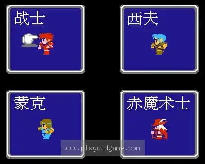 [FC]最终幻想(龙魂)