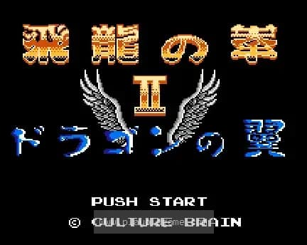 [FC]飞龙之拳2