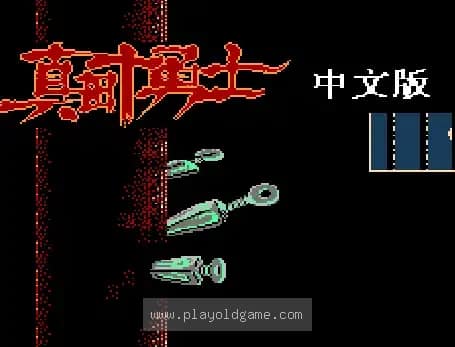 [FC]真田十勇士