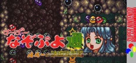 魔法气泡物语2 截图4