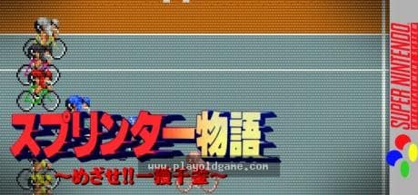 自行车物语 截图4