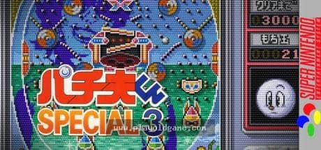 柏青哥君特别版3 截图4