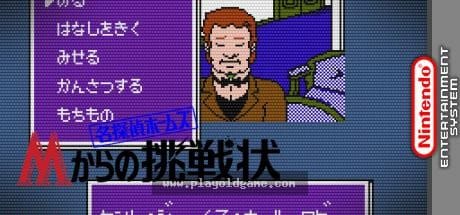 名侦探福尔摩斯来自日版 截图4