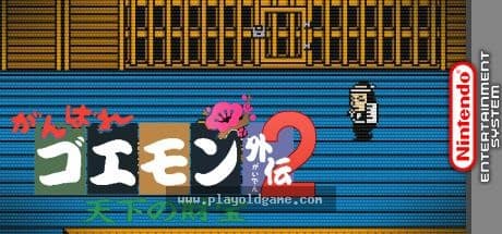 大盗伍佑卫门外传2天下的财宝日版 截图4