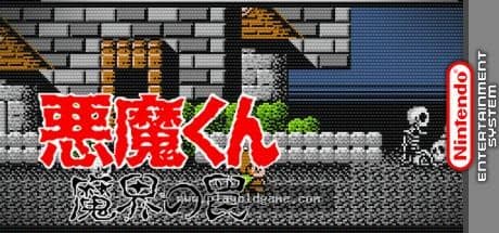 恶魔君魔界的陷阱日版 截图4