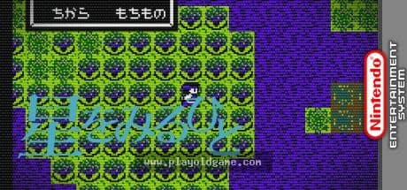 观星人日版角色扮演 截图4