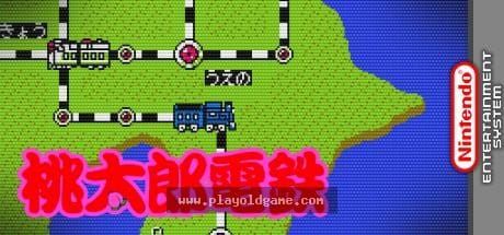 桃太郎电铁日版桌面平台 截图4