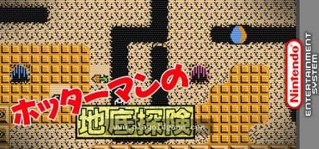 火星人之地底探险日版益智 截图4