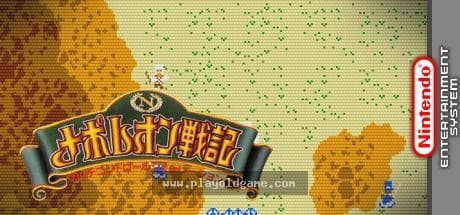 拿破仑战记日版策略 截图4