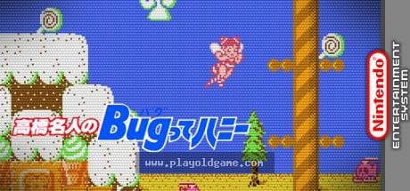 高桥名人之蜜蜂女日版动作 截图4