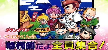热血时代剧日版动作 截图4
