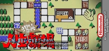 爆笑人生剧场日版桌面平台 截图4