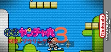 快杰洋枪3 截图4