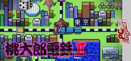 超级桃太郎电铁2日版 截图4