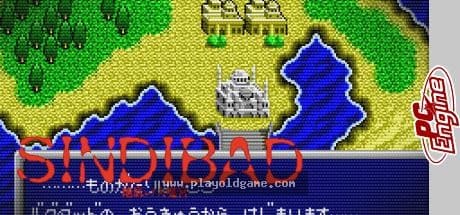 地底之大魔宫日版 截图4