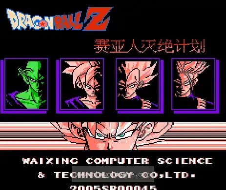 [FC]龙珠Z外传赛亚人灭绝计划