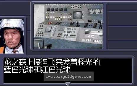[WS]奥特曼光之国的使者(简)