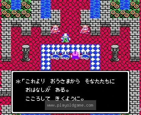 [FC]勇者斗恶龙4(日)
