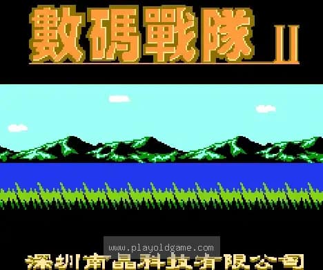 [FC]数码战队2