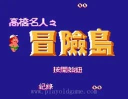 [FC]岛1