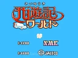 [FC]西游记