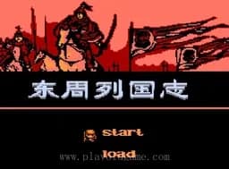 [FC]东周列国志