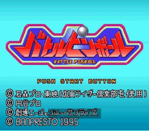 [SFC]SD英雄战斗弹珠台
