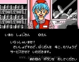 [FC]航空枪