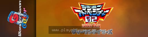 Digimon Adventure 02 - D1 Tamers 截图3