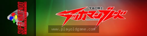 宇宙骑士 截图3