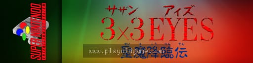 3x3只眼圣魔降临传 截图3