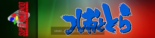 潮与虎 截图3