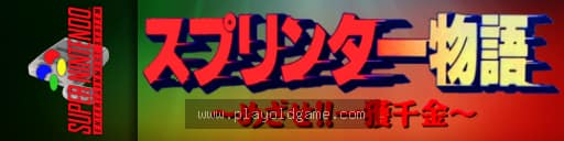 自行车物语 截图3