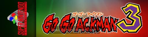 冲冲恶魔君3 截图3
