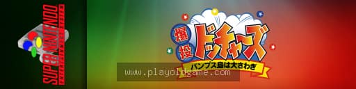 瓦科图.多赫斯部分岛屿大做文章 截图3