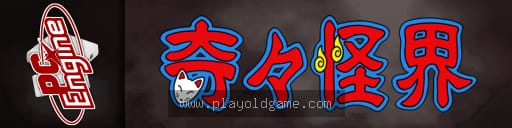 奇奇怪界日版 截图3