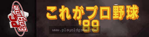 韩国职业棒球日版 截图3