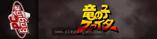 龙子太郎日版 截图3